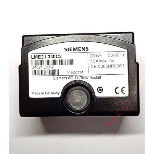 LME21.330C2 original program controller LME21.130C2 LME21.230C2 Black & Decker burner controller LME21.330C2 domestically produced