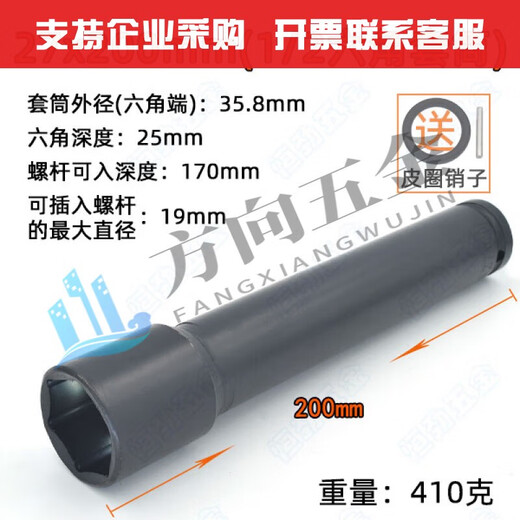 XMSJ1/2电动扳手加长套筒头小风炮铝模14/26/27mm木工空心六角型工具 12155mm(1/2六角套筒薄款