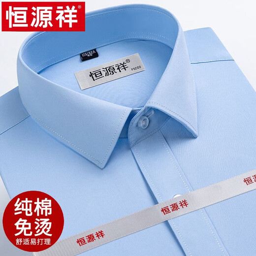 Hengyuanxiang Shirt à manches à manches à manchette masculine Coton pur pur DP Business prêt-à-porter.