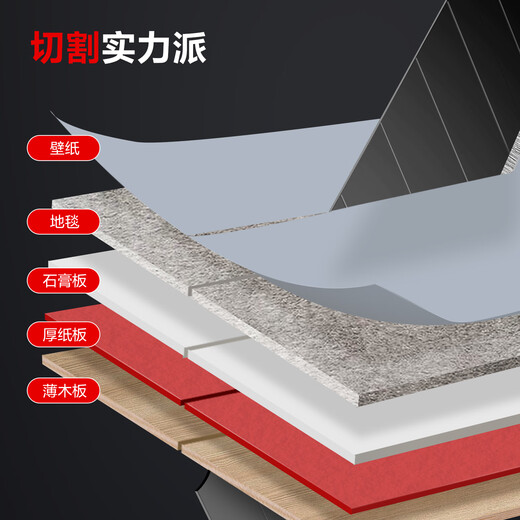 Deli 8-blade alloy steel art blade wallpaper knife paper cutting blade 10 pieces black blade 18mm