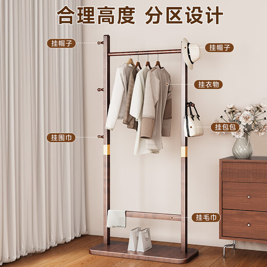 Wenna solid wood coat rack small floor-standing bedroom coat rack office living room home indoor vertical clothes hanger