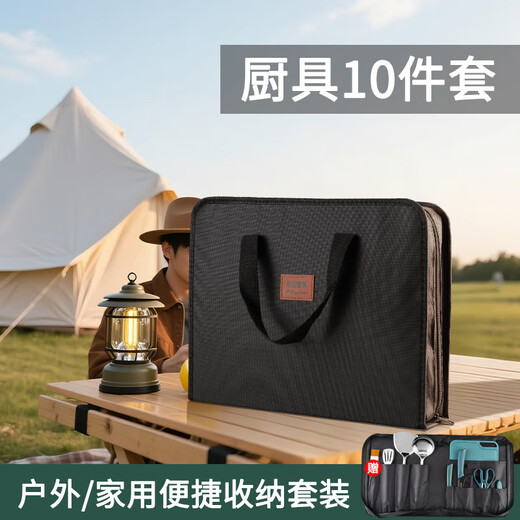 Full set of outdoor knife storage kitchen utensils kitchen knives cutting boards tableware picnic portable storage camping set equipment picnic simple + portable set dark green 11 pieces