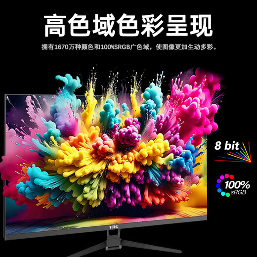 VDG 34-Zoll-4K-Hairtail-Bildschirm, hohe Bürste, E-Sport, gebogener Monitor, Gaming-Desktop-LCD, 21 9-Breitbild-Hebedesign, Aktienhandel, Büro, geteilter Bildschirm, Notebook, externer sekundärer Bildschirm, 34-Zoll-IPS-Hairtail-Bildschirm, 2K120Hz direkt