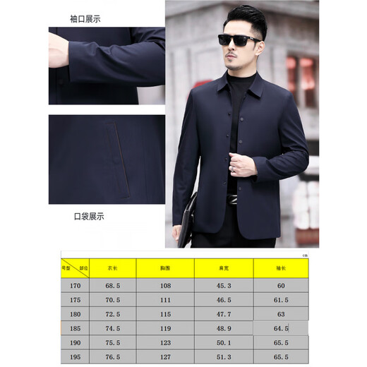 JINBA 2025 new middle-aged men's lapel jacket spring and autumn thin business casual jacket men's 8823 navy blue M 170-