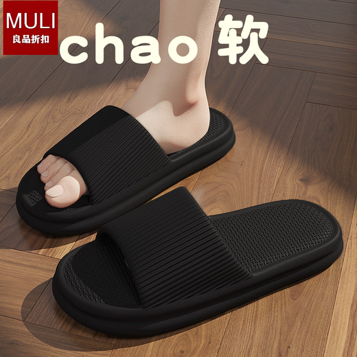 Fat Dong Lai Supermarket Men's Shit-Stepping Slippers New Style Indoor Home Thick-soled Non-slip Soft-soled Couple's Sandals Pink 36-37 Suitable for 35-36