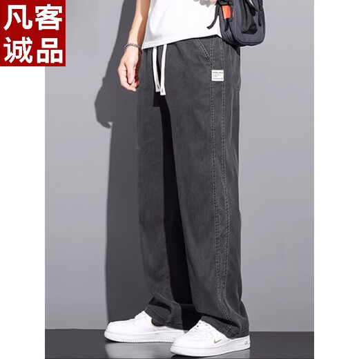 Vancl Lycel Tennis lässige Hose für Männer losen gerade 2025 Neuer Sommer Dünne Weitbein-Eis Seidenhose Eisseide Hose Ymo-1048 Blau [Tiangi] Dünn M 90-115jin [Jin gleich 0,5 kg]