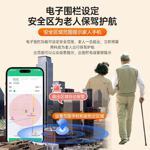 GPS positioning tracker 5G anti-lost bracelet for the elderly and children, dementia anti-lost artifact, smart call for overseas use, 4G mainland version, 30 days standby + accurate positioning + SOS call