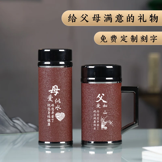 Tanxuange purple clay tea cup thermos cup men's high-end office tea cup for gifts for father and teacher custom lettering mirror matte red hand cup-red leather box 450ml
