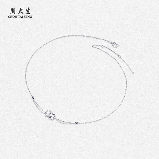 Chow Dasheng platinum necklace pt950 interlocking clavicle chain, simple, versatile and exquisite birthday gift for girlfriend, interlocking platinum necklace 4.21g