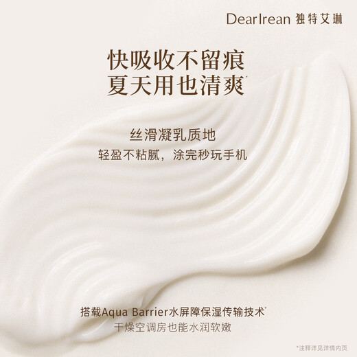 Unique Dear lrean fragrance hand cream 35ml Aix holiday long-lasting moisturizing fragrance anti-drying easy-absorbing hand cream