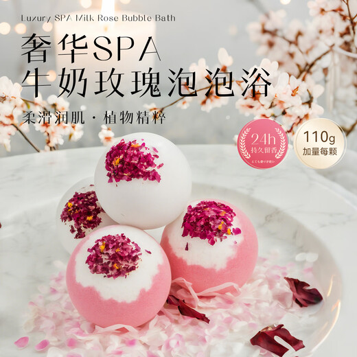 SHU FOORAN rose bath ball milk dried flower bath salt ball super multi-bubble aromatherapy essential oil bath bubble bath ball gift box set gift box with 6 roses + 6 milk to send petals bath bag bath liquid