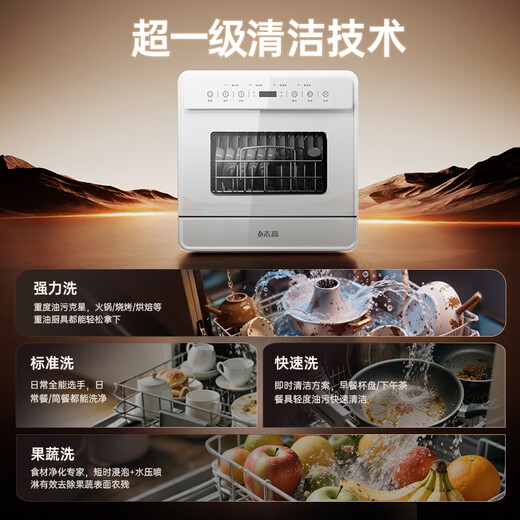 CHIGO nationally supplemented desktop dishwasher for household installation-free super first-class water efficiency washing and drying index 4 sets capacity dishwasher white national subsidy 15% GS03A