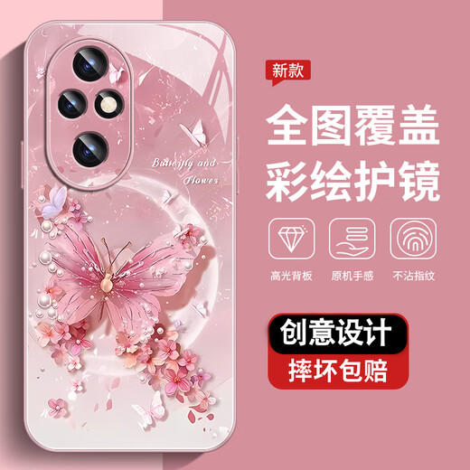 Le nouveau cas de protection à haute sensorielle 200 Honneur de téléphonie mobile Honor 200pro, casse anti-chutes anti-poussière en tout-terrain, résistant à la poussière de la poussière de la poussière de la poussière de notation de notation de nrèle de nrèle à la tendance.