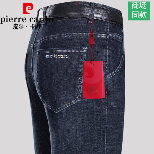 皮尔卡丹（pierre cardin）高档牛仔布裤春夏季薄款中年男士爸爸宽松直筒大码棉质长裤子针织 中兰色【B3890夏季薄*款】 36 【腰围2尺9】