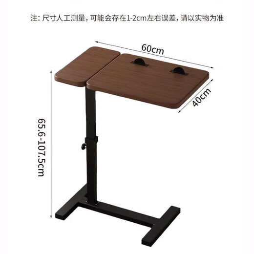 Huixun Jingdong's own brand computer desk bedside table movable lifting home office desk bedroom study table upgraded folding model - walnut color - black frame