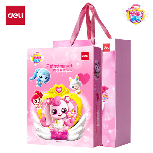 Deli (deli) maravilloso y lindo conjunto de pintura juerga regalo de cumpleaños para niños niña acuarela pluma caja de regalo escuela primaria regalo para estudiantes cumpleaños Día del niño niña juguete regalo