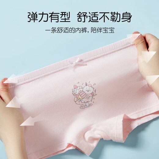 FENTENGCARE children's underwear for girls, middle and large children, pure cotton boxer briefs for little girls without clips, PP short summer thin section 3-6-12 years old YR