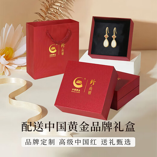 Zhen Shang Silver Chinese Gold Silver Earrings Women's Earrings Ring Light Luxurious High-end Birthday Gift for Girlfriend Wife Mom S925