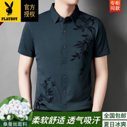 花花公子（PLAYBOY）【2025夏】专柜高档男士短袖印花衬衫柔肤桑蚕丝面料舒适透气吸汗 6628弹力衬衫短袖-酒红 XL 175建议130-150斤