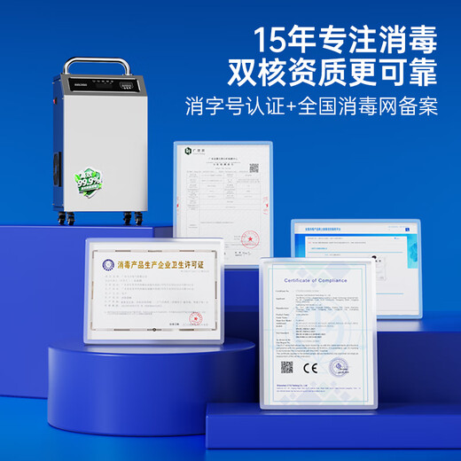 Feili ozone sterilizer FL-Y series ozone generator food factory workshop industrial disinfection water treatment breeding farm cold storage warehouse sterilization 820Y 200 20g/H