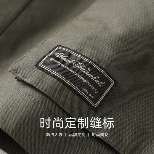 Mark Huafei Retro Detroit Jacket Men's 2025 Autumn New Contrast Color Workwear Lapel Casual Top 1537 Army Green 203 L 175