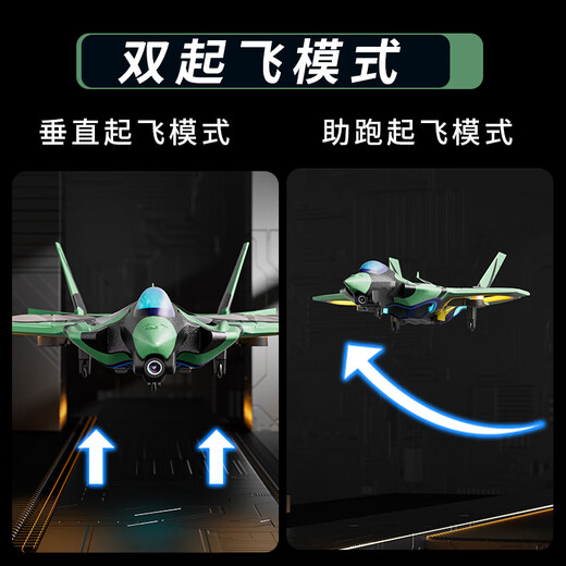 Dwi遥控飞机战斗滑翔机泡沫无刷无人机航拍儿童直升飞机航模男孩玩具 特大号高清8K航拍+无刷电机 一块电池送运费险+遥控电池+摔坏