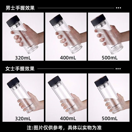 Fuguang men's and women's double-layer glass water cup supports group purchase customization 304 cups tea cups 400ML black