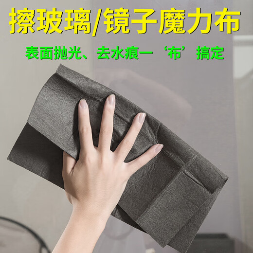JCZS German brand magical magic cloth, special rag for cleaning glass, thickened, traceless, no water stains, household artifact, 5 pack (30_40cm), no water stains, no lint