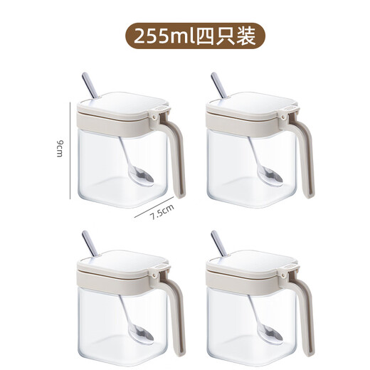 Enshousu new seasoning box set household kitchen seasoning bottle storage box with lid seasoning bottle sealed seasoning jar seasoning box milk white plastic thin section one seasoning jar