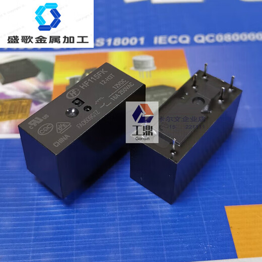 Special HF115FK12H3T12V6 pin relay power small size 16A250VAC HF115FK/12-H3T