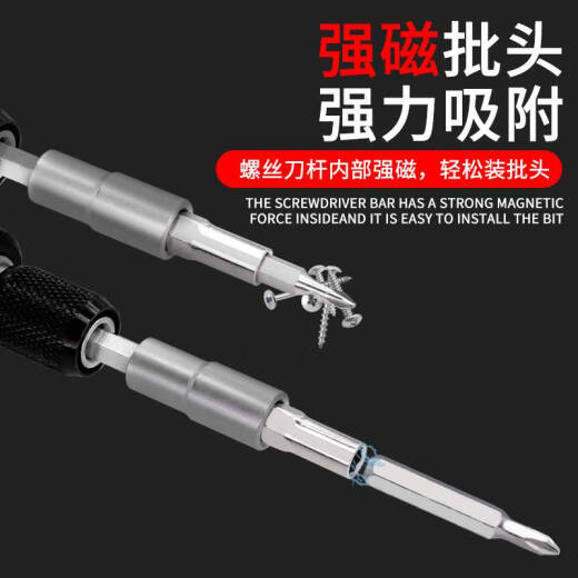 Yonghuan screwdriver set multi-function household SD-9857 mobile phone disassembly industrial precision screwdriver set 57-in-1 CRV alloy steel set for magnetic recharger