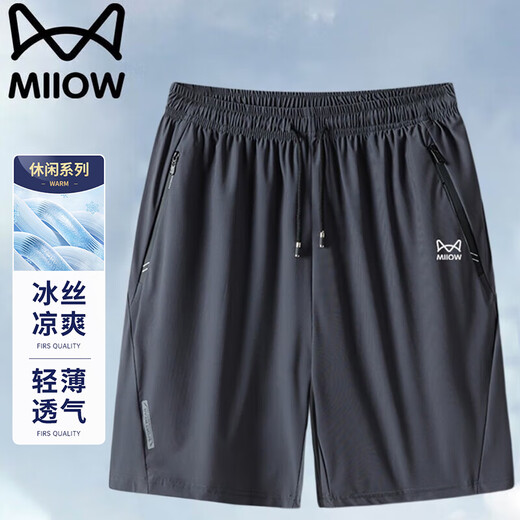 Catman shorts men's summer shorts ice silk sports trendy loose quick-drying large size beach shorts black 8XL