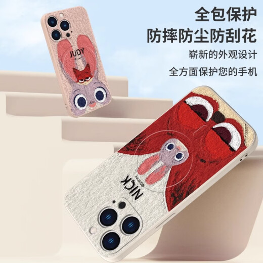 迪士尼（Disney）疯狂动物城苹果手机壳情侣款尼克朱迪magsafe磁吸无线充电新款硅胶适用男女款全包防摔保护套 迪士尼【磁吸古董白】狐狸尼克-MF1592 iPhone14Pro