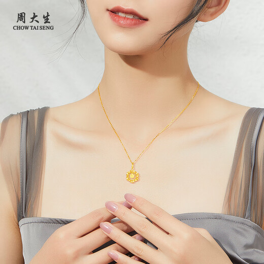 Zhou Taisheng gold necklace peach blossom crushed ice gold necklace Chinese Valentine's Day gift for girlfriend, wife and mother birthday gift pure gold pendant about 1.05-1.15g + free S925 silver chain