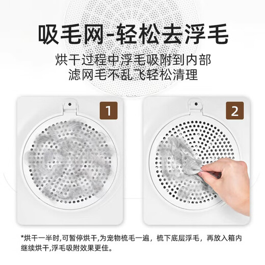 SMARTTAIL pet smart drying box pet drying box cat automatic drying box dog bathing hair dryer home SMARTTAIL pet smart drying box pet drying box cat automatic drying box dog bathing hair dryer home