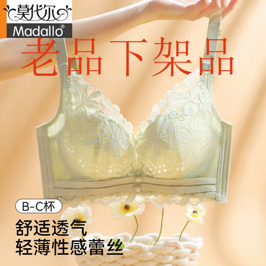 Ropa Interior Modal para Mujer, Retracción De Senos para Mujer, Antiflacidez, Reducción De Tamaño De Senos Grandes, Sujetador De Encaje Ajustable Sin Aros, Verde Hierba 1 Pieza, 75B/34C