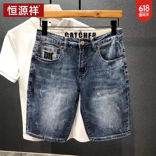 恒源祥夏季牛仔中裤印花复古怀旧洗水韩版宽松薄款五分裤弹力短裤男 CK9902蓝 28 建议90-100斤