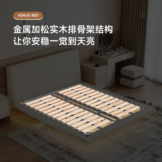 
Aisu Creamy Wind Suspended Bed Master Bed Side-to-Equipped Large Bed Modern Simple Minimalist Ultra-Thin Bedside Sensing Light Hanging Bed W677 W677 Single Bed + Changmian Type 2 150*200