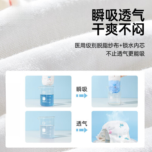 He Jiangong Japanese newborn baby diaper pure cotton changeable diaper baby meson four seasons all-in-one gauze diaper upgraded dolphin + small horse - 2 pack S size (6-12Jin Jin is equal to 0.5 kg)