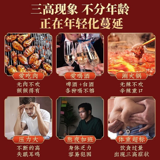 Beijing Tongrentang Corn Silk Mulberry Leaf Tea Clears Liver Fire, Nourishes Liver, Protects Liver Fatty Liver, Reduces Lipid, Bitter Mouth, Bad Breath, Polyuria, and Improves Eyesight. Six boxes of treatment pack. Hawthorn, Green Qianliu, Corn Silk Mulberry, 11 targeted Chinese medicinal materials.