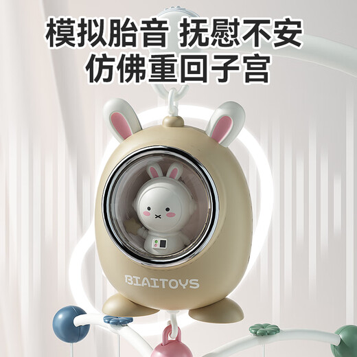 Xinge crib bell to soothe sleep artifact rattle sound and light bedside bell soothing gift box toy rechargeable yellow birthday gift