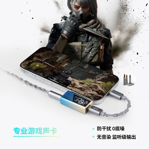 EPZ TP35pro small tail audio decoder lossless hifiI decoding amp fever equalizer professional game sound card 3.5/4.4 high performance equalizer receiver supports microphone & professional grade game sound card type-c version Yahei