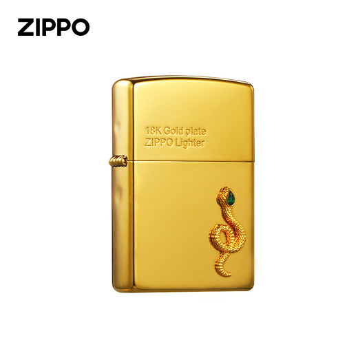 Zippo Edge Leichter Fuyun Goldene Schlange 2025 Zodiac Snake Year Limited Edition Geschenk Kerosin Windproof Männer Fuyun Goldene Schlange [New Machine No Oil] DY9902TZ