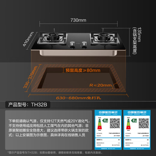 FOTILE top side double range hood stove set L2 variable frequency 26 air volume range hood gas stove flush cabinet household large suction range hood stove set two-piece set hood + 5.0KW fierce fire stove TH32B