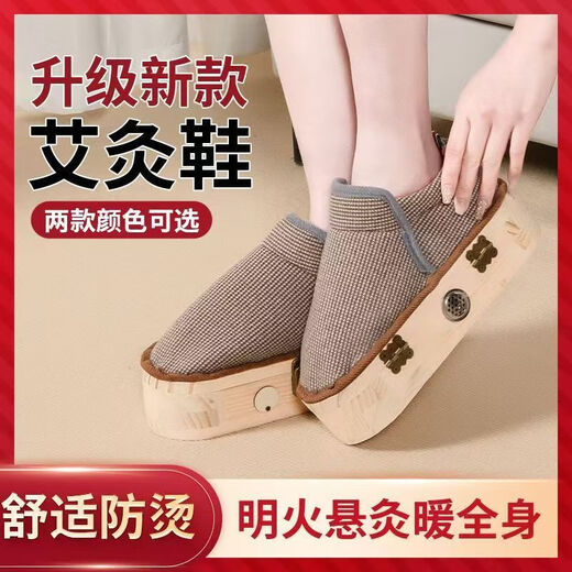 YWZR Trendy Care Appliance Four Seasons Thin Open Flame Moxibustion Shoes Foot Warm Moxibustion to Dispel Cold Foot Moxibustion Box Foot Moxibustion Box Sole Thin Brown Large Size 40-43 + 54 Moxa Pills