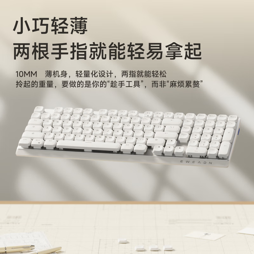 Forerunner (EWEADN) MK100 wireless Bluetooth wired three-mode mechanical keyboard and mouse set low axis white axis white light gaming e-sports office laptop desktop tablet mobile phone small keyboard white gray white light green axis + wireless mouse
