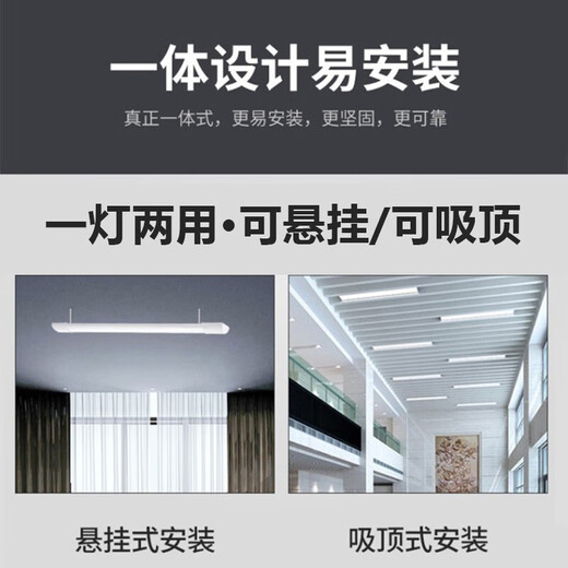 Philips (PHILIPS) LED strip lamp fluorescent lamp full set of integrated bracket LED office wide body high-bright warehouse fluorescent lamp 1.2 meters 40W 6500K cold white light