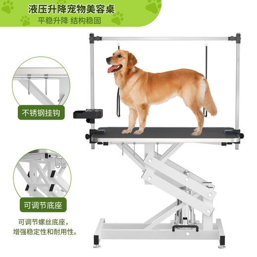 BAOHE DC Hydraulic Lifting Pet Grooming Table Grooming Table Dog Style Trimming and Blowing Pet Shop Special High-end Large and Medium Size 107*61cm Hydraulic Rubber Edge Single Arm Black
