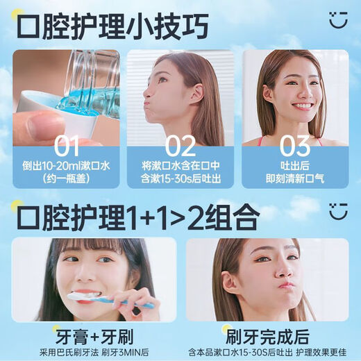 
FIVE CEREALS Korean Grain Probiotic Mouthwash Fresh tone Antibacterial Bacteria Removes Odor and Unscented Flavor Men and Women SN1049 [Family Affordable Package] Jinshuang Mint Mouthwash 500m