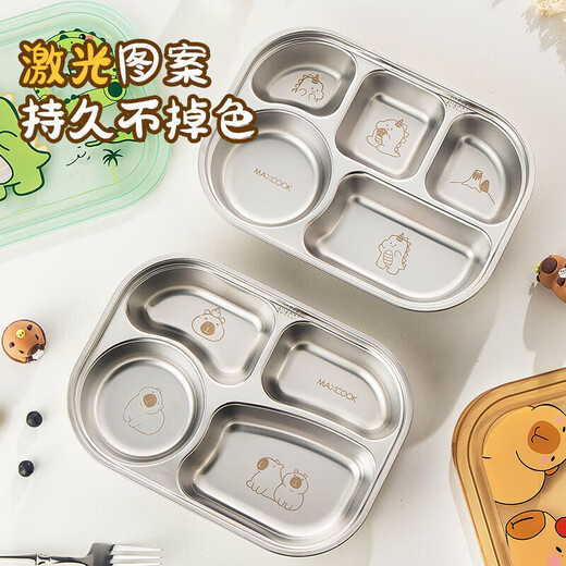 
Meichu (MAXCOOK) 304 stainless steel fast food plate lunch box with lid canteen dining plate rice plate cooking plate student lunch box divided lunch box five grid plate capibala MCWA7374